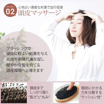 ヘアブラシ　豚毛