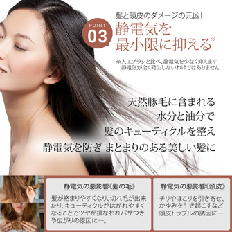 ヘアブラシ　豚毛