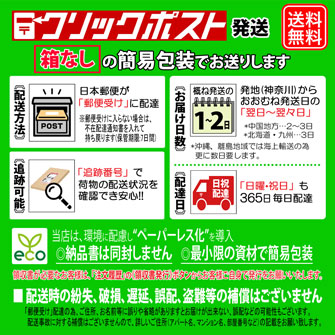 目元　美顔器　アイケア