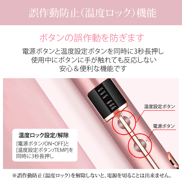 コードレス ヘアアイロン USB