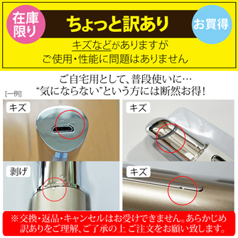 目元　美顔器　アイケア