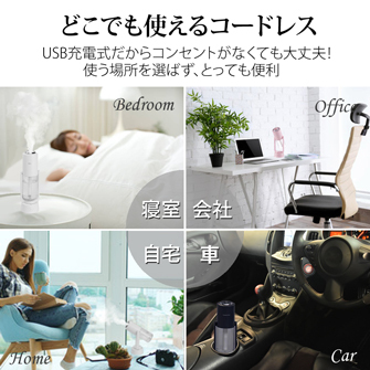 加湿器 小型 自動首振り コンパクト 卓上 自動停止機能 超音波式