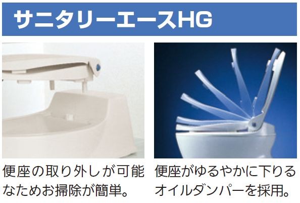 便座の取り外しが可能なためお掃除が簡単。