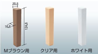 木製ベースプレート 120mm幅 ４ｍ 手すり 手摺 送料2000円 - 歩行補助