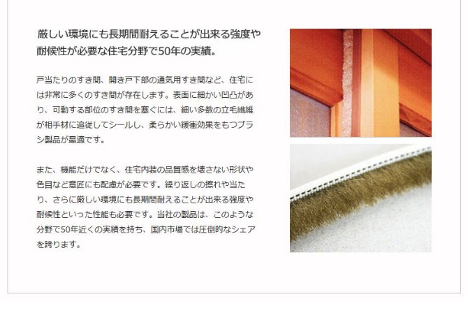 76%OFF!】【76%OFF!】ジャンボすき間モヘアシール ライトブラウン 巾9×高さ20mm あすつく すきま風 防止 ストッパー 対策 隙間風対策  寒さ対策 窓 防寒 その他キッチン、日用品、文具