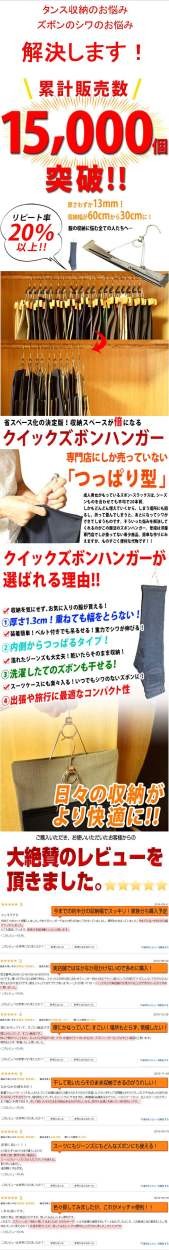 販売数1万個突破／ ズボンハンガー 1個 ズボンハンガー ズボン用 ハンガー ズボン 薄い クローゼット すべらない  :sei-005:DIYとプロの店 セレクトツール - 通販 - Yahoo!ショッピング