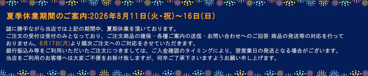 セレクト34 Yahoo!店 ヘッダー画像