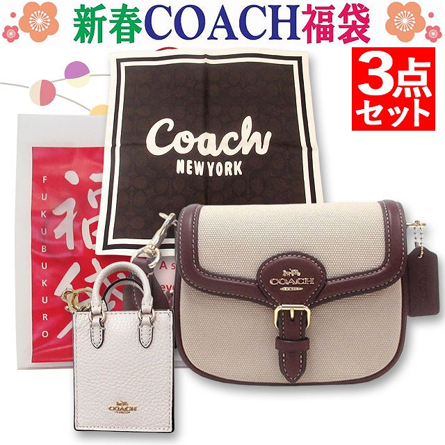 2026coach3.jpg