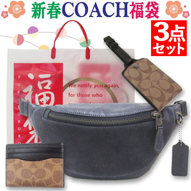 COACH（コーチ） 【並行輸入品】福袋 アウトレット 2026 ラッキー