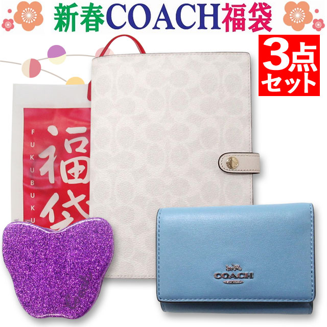 2026coach5.jpg