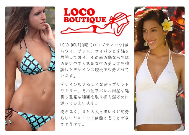 今季一番 新品 LOCO BOUTIQUE ロコブティック 水着 ビキニ ハワイ