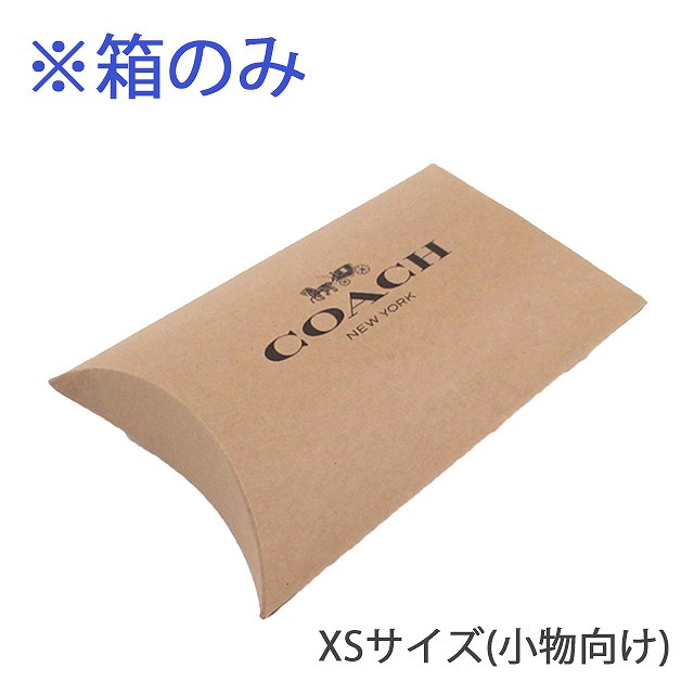 coach1box.jpg