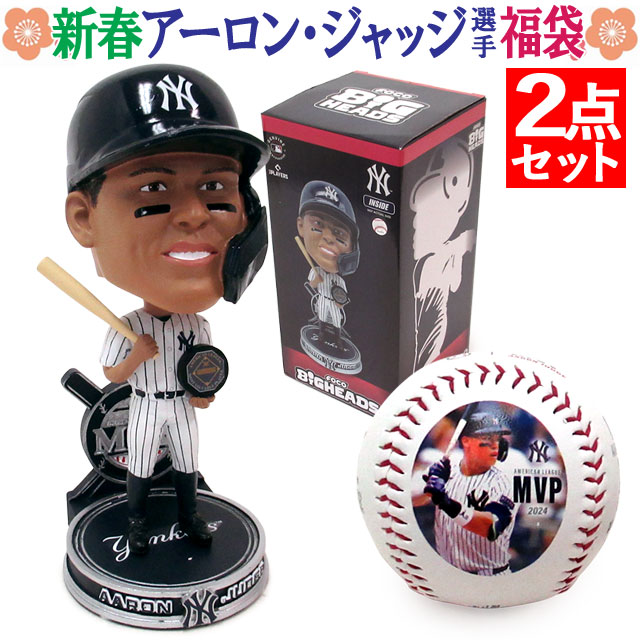 MLB 【並行輸入品】福袋 アーロン・ジャッジ選手 2026 ラッキーバッグ