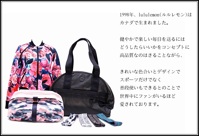 【新品未使用タグ付き】ルルレモン セレクトAG - ルルレモン｜Yahoo!ショッピング