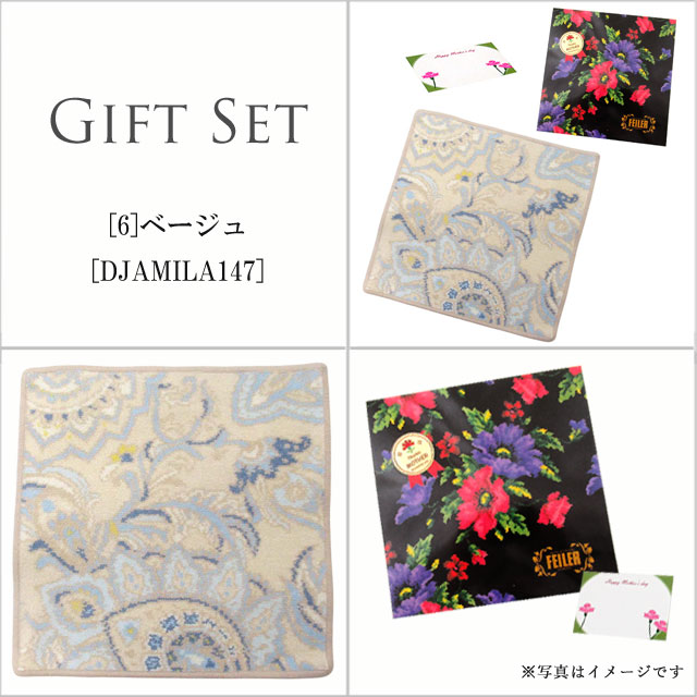feiler（フェイラー） 【並行輸入品】母の日 ギフトセット ハンカチ