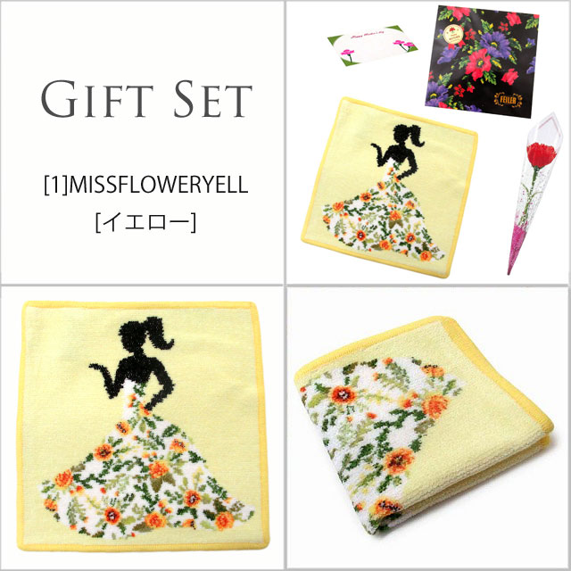 【フェイラー】フラワー刺繍タオルセット 6枚セット feiler（フェイラー） 【並行輸入品】母の日ギフトセット ハンカチ