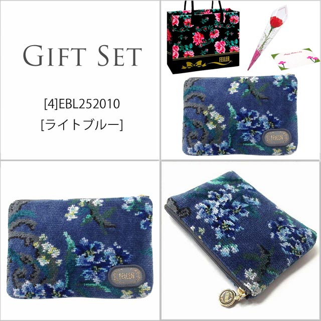 feiler（フェイラー） 【並行輸入品】母の日 ギフトセット ポーチ