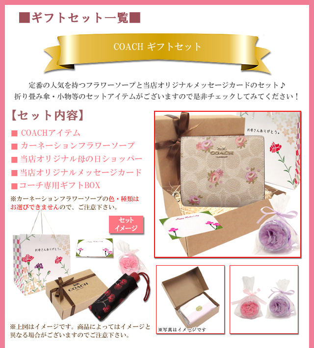 セレクトAG - 母の日特集｜Yahoo!ショッピング