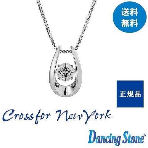 Crossfor NewYork（クロスフォーニューヨーク） Happiness ダンシング