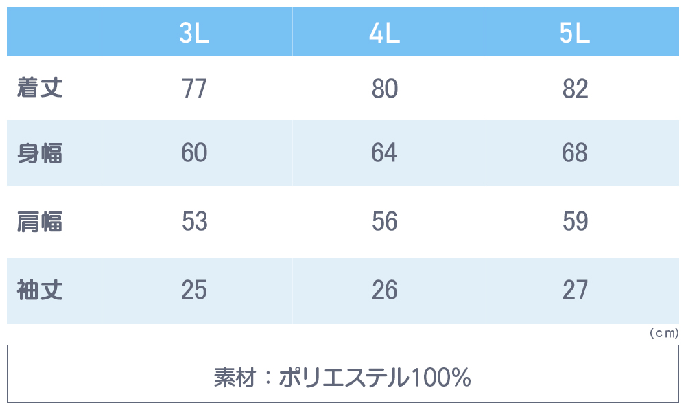 Tシャツ メンズ 大きいサイズ ドライ 速乾 無地 半袖 レディース グリマー(glimmer) 00300-ACT 300act 4.4オンス｜selectal｜08