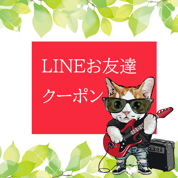 セレクト雑貨aube Yahoo!店の「PayPay祭り最終クーポン」のクーポン