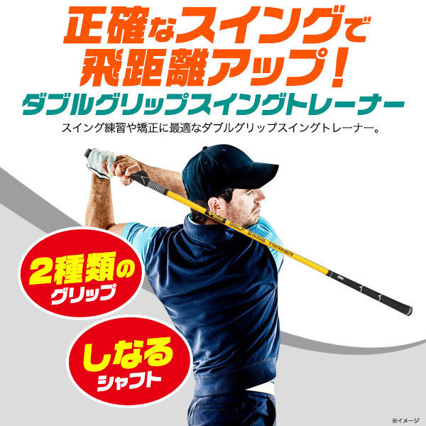 ゴルフスイング練習器具 送料無料 ゴルフ 練習 室内 イメトレ golf