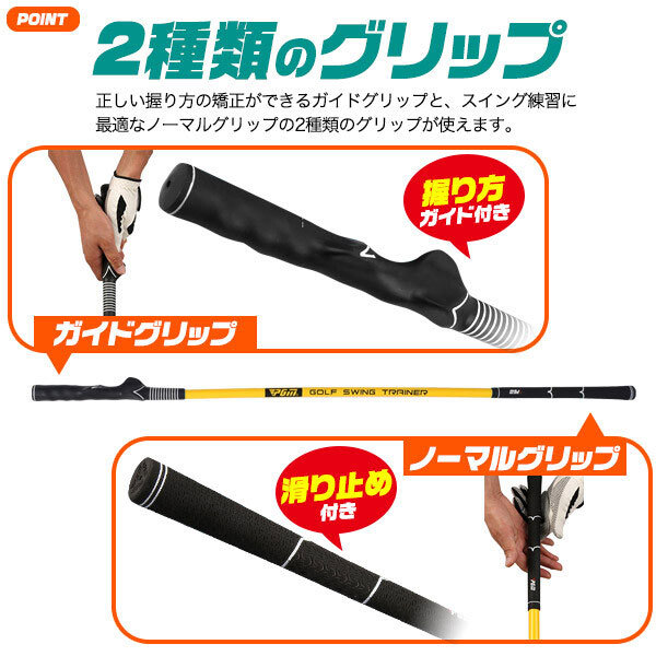 ゴルフスイング練習器具 送料無料 ゴルフ 練習 室内 イメトレ golf