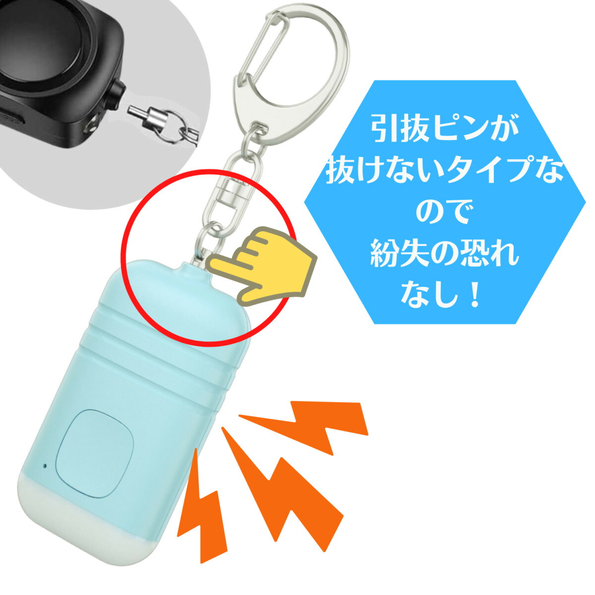 防犯ブザー 女性 小学 大音量 女子 かわいい おしゃれ 女性用 LED懐中電灯 USB充電コード付き 生活防水 ランドセル 子ども 男の子 中学生 |  | 07