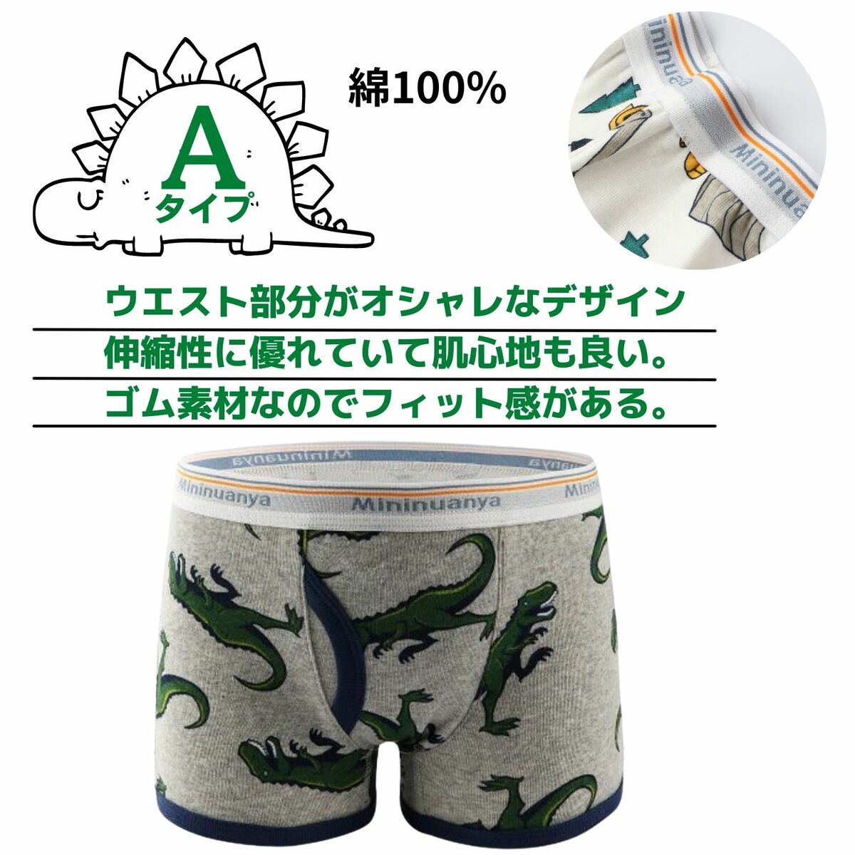 キッズ ボクサーパンツ 男の子 恐竜 シャーク 3枚セット 綿100％ 子供 下着 男児 前あき BOYS インナーキッズ パンツ |  | 05