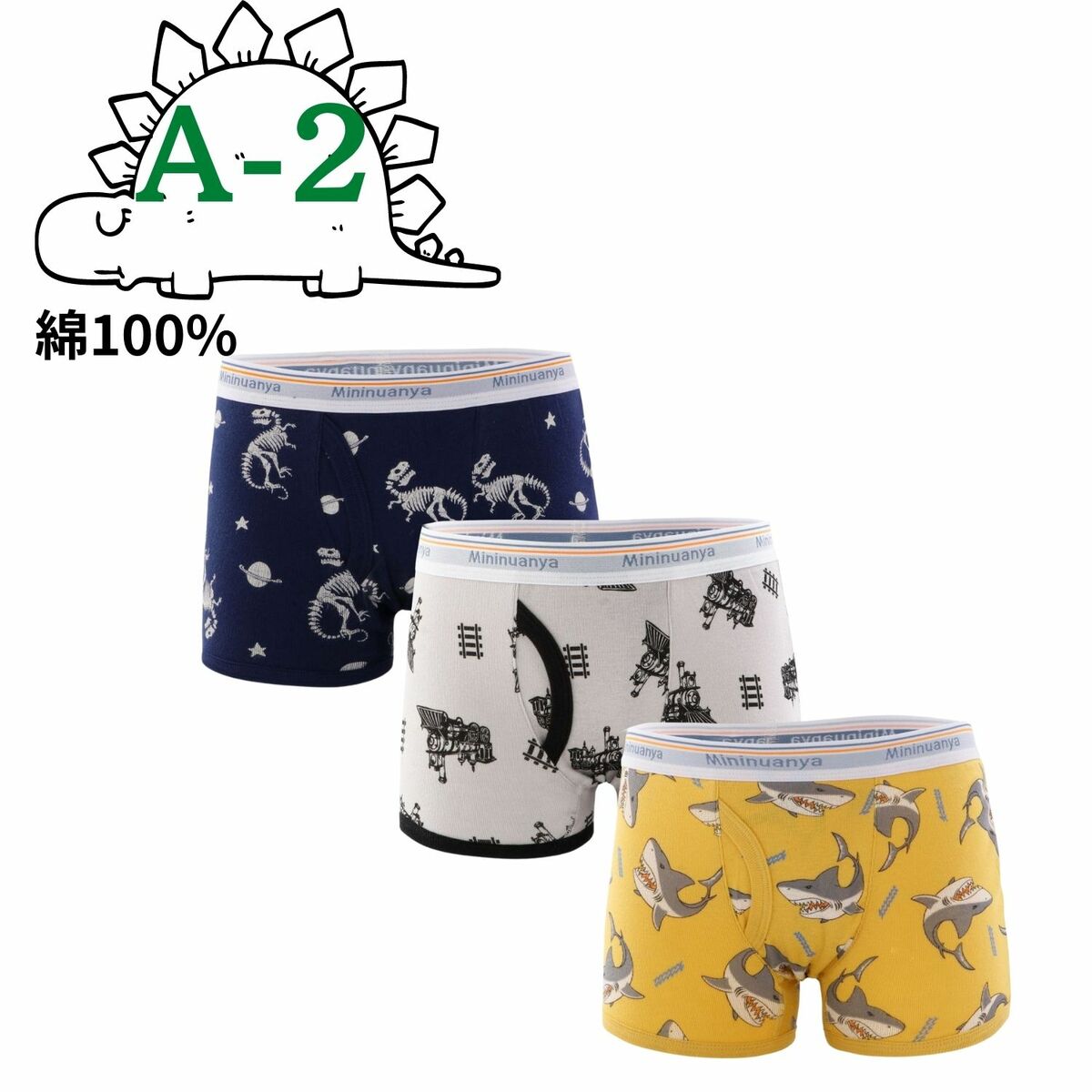 キッズ ボクサーパンツ 男の子 恐竜 シャーク 3枚セット 綿100％ 子供 下着 男児 前あき BOYS インナーキッズ パンツ |  | 07