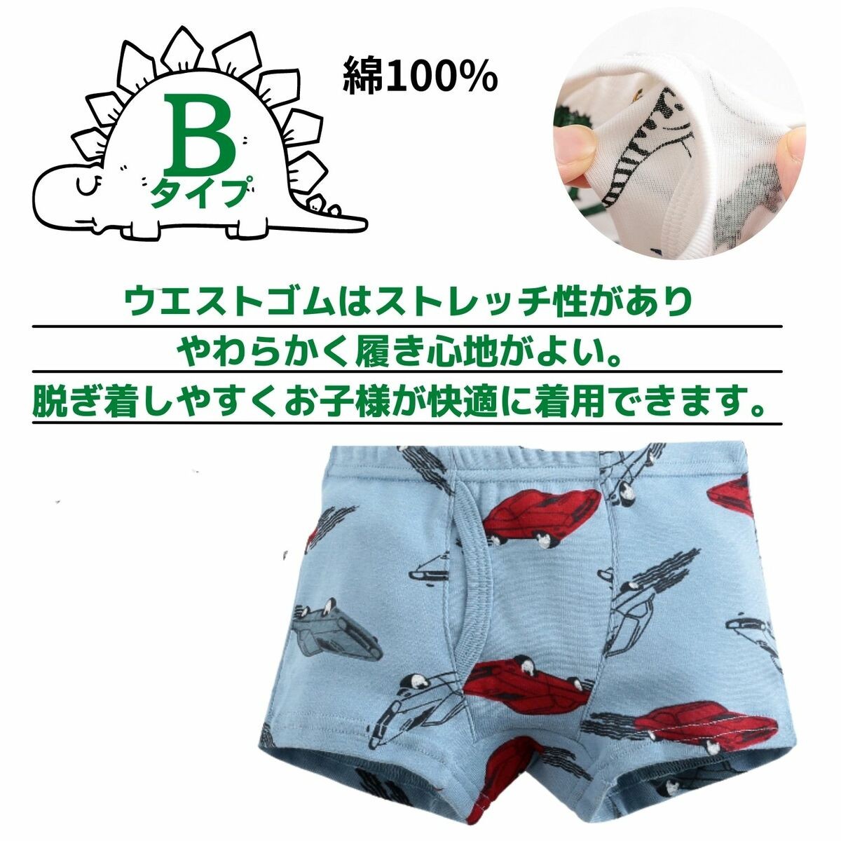キッズ ボクサーパンツ 男の子 恐竜 シャーク 3枚セット 綿100％ 子供 下着 男児 前あき BOYS インナーキッズ パンツ |  | 10