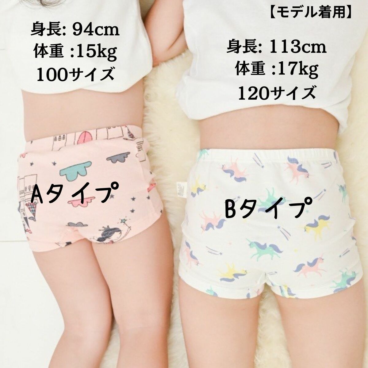 キッズ パンツ ボクサーパンツ 女の子 3枚 セット インナーパンツ 保育園 通園 園児 かわいい おしゃれ 下着 ジュニア 女児 |  | 02