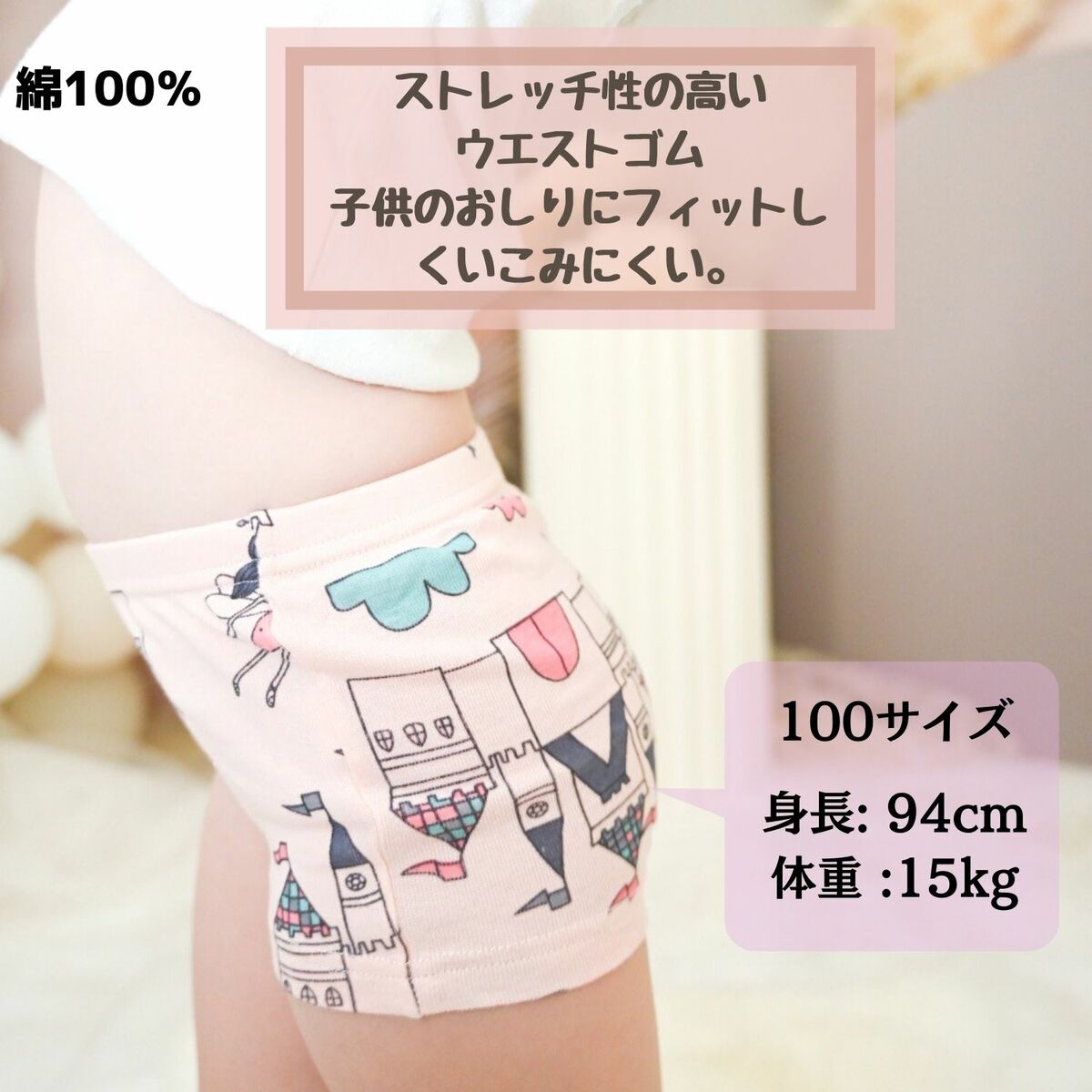 人気アイテム 肌着 下着 セット 100size 子供服 キッズ 通販