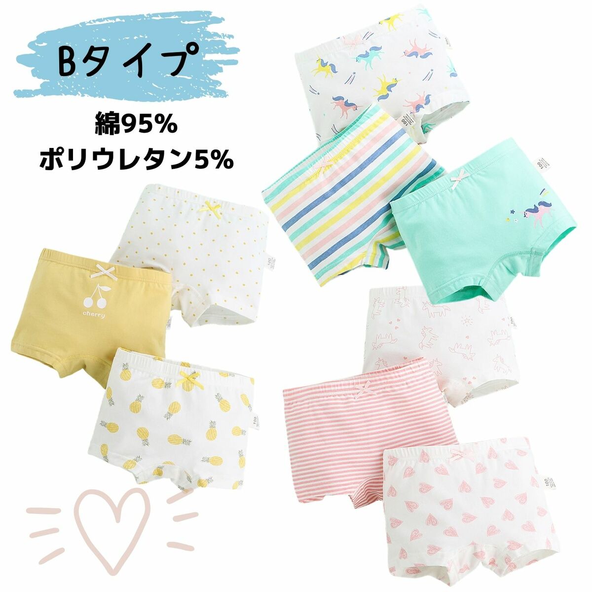 キッズ パンツ ボクサーパンツ 女の子 3枚 セット インナーパンツ 保育園 通園 園児 かわいい おしゃれ 下着 ジュニア 女児 |  | 05