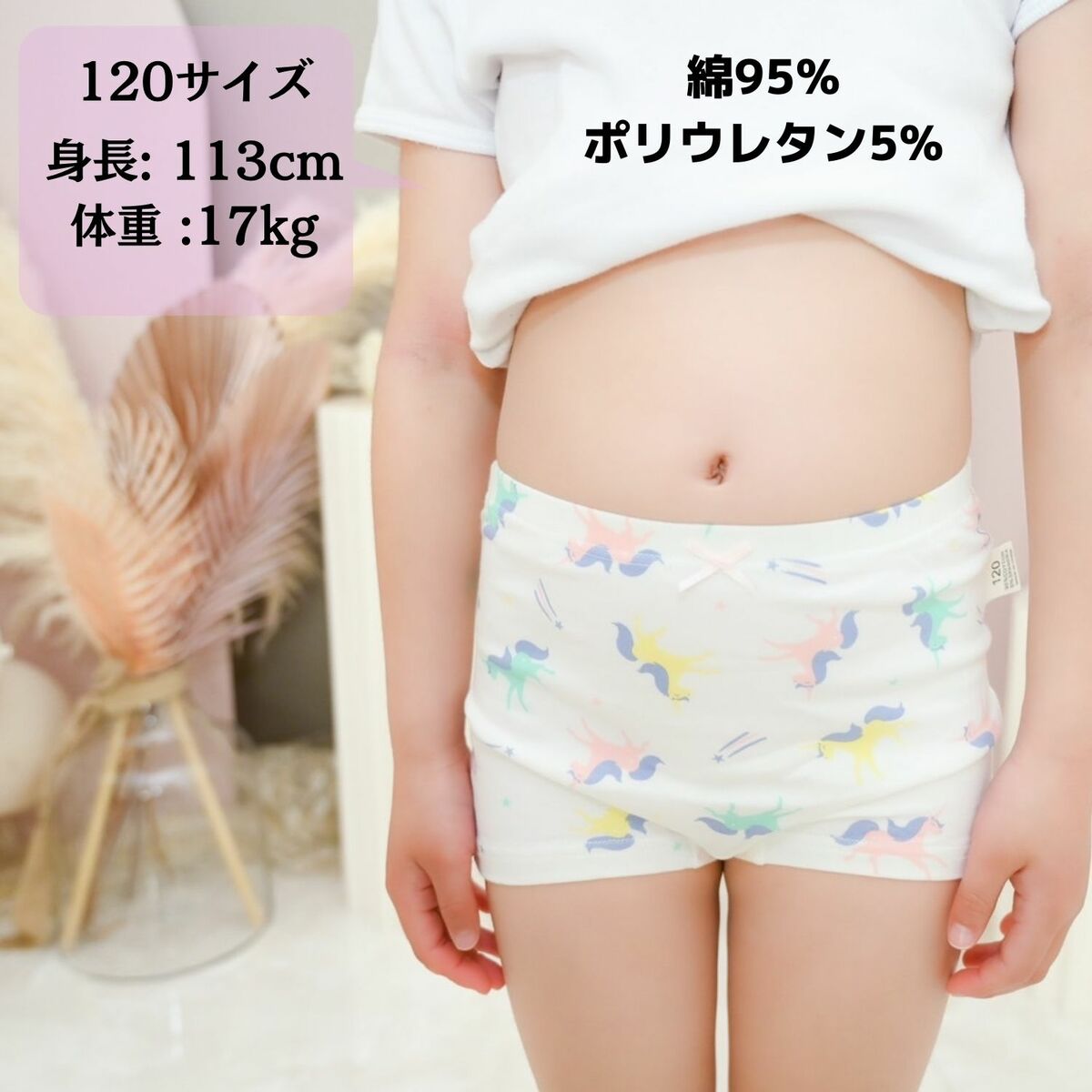 キッズ パンツ ボクサーパンツ 女の子 3枚 セット インナーパンツ 保育園 通園 園児 かわいい おしゃれ 下着 ジュニア 女児 |  | 06