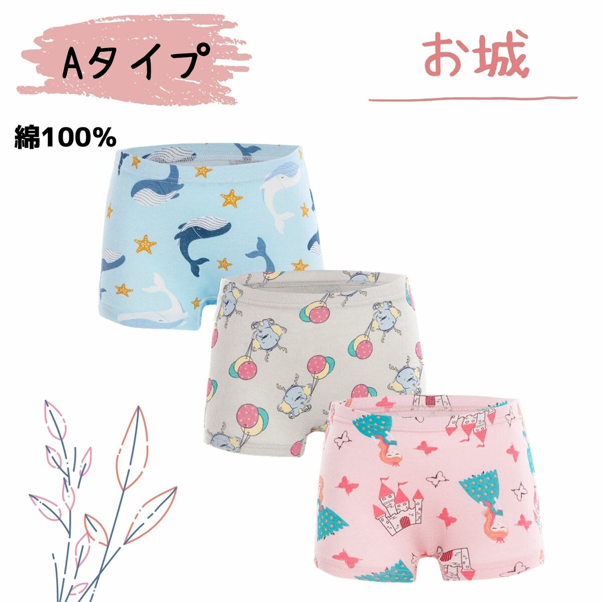 キッズ パンツ ボクサーパンツ 女の子 3枚 セット インナーパンツ 保育園 通園 園児 かわいい おしゃれ 下着 ジュニア 女児 |  | 12