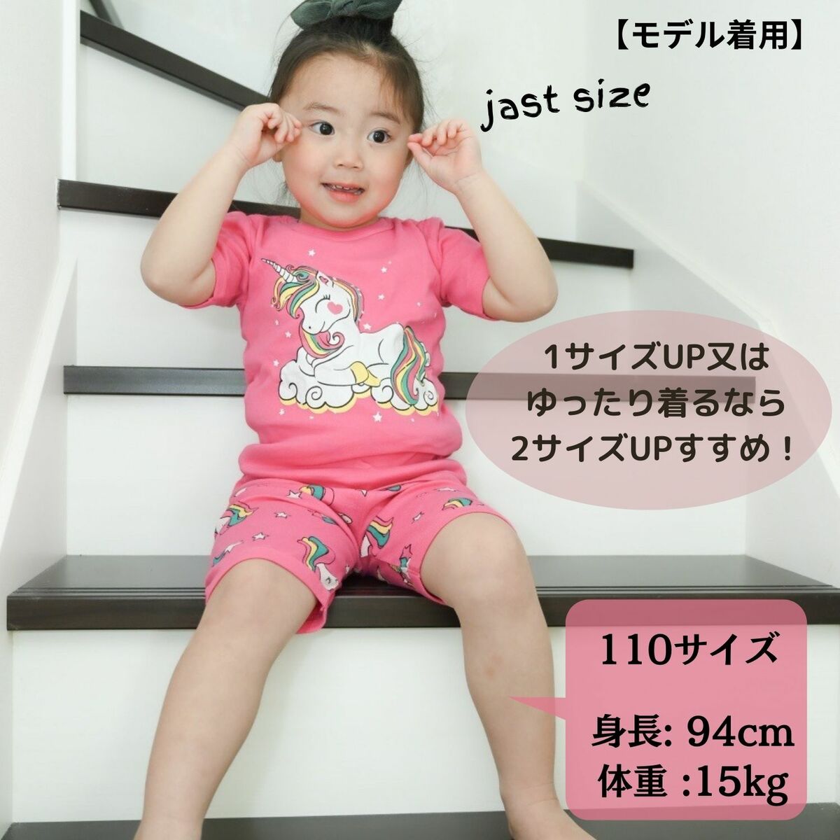 パジャマ キッズ 綿 恐竜 ユニコーン シャーク 半袖 キッズ 人気 綿100％ ルームウェア 男の子 女の子 上下セット かわいい 春 夏 秋 |  | 01