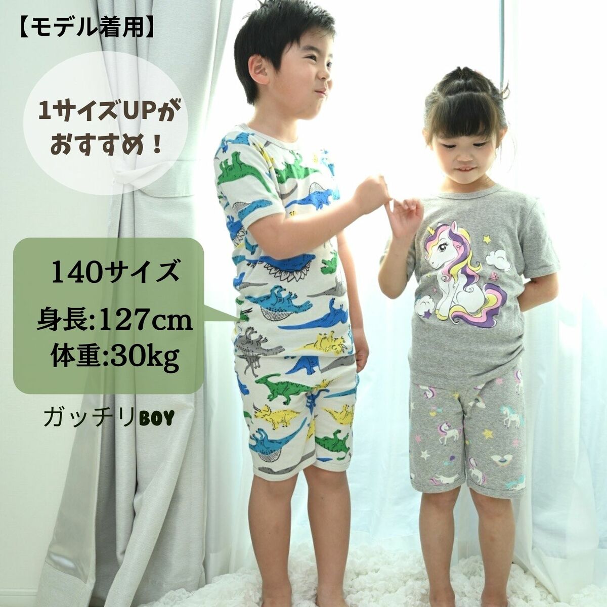 パジャマ キッズ 綿 恐竜 ユニコーン シャーク 半袖 キッズ 人気 綿100％ ルームウェア 男の子 女の子 上下セット かわいい 春 夏 秋 |  | 04