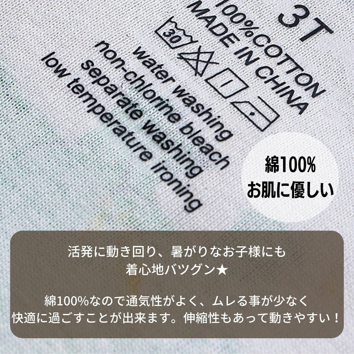 パジャマ キッズ 綿 恐竜 ユニコーン シャーク 半袖 キッズ 人気 綿100％ ルームウェア 男の子 女の子 上下セット かわいい 春 夏 秋 |  | 05
