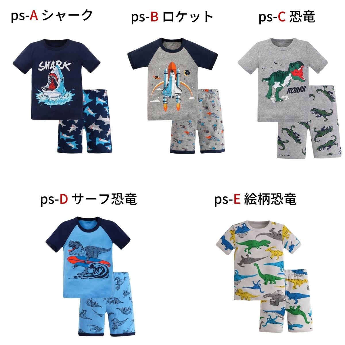 パジャマ キッズ 綿 恐竜 ユニコーン シャーク 半袖 キッズ 人気 綿100％ ルームウェア 男の子 女の子 上下セット かわいい 春 夏 秋 |  | 06