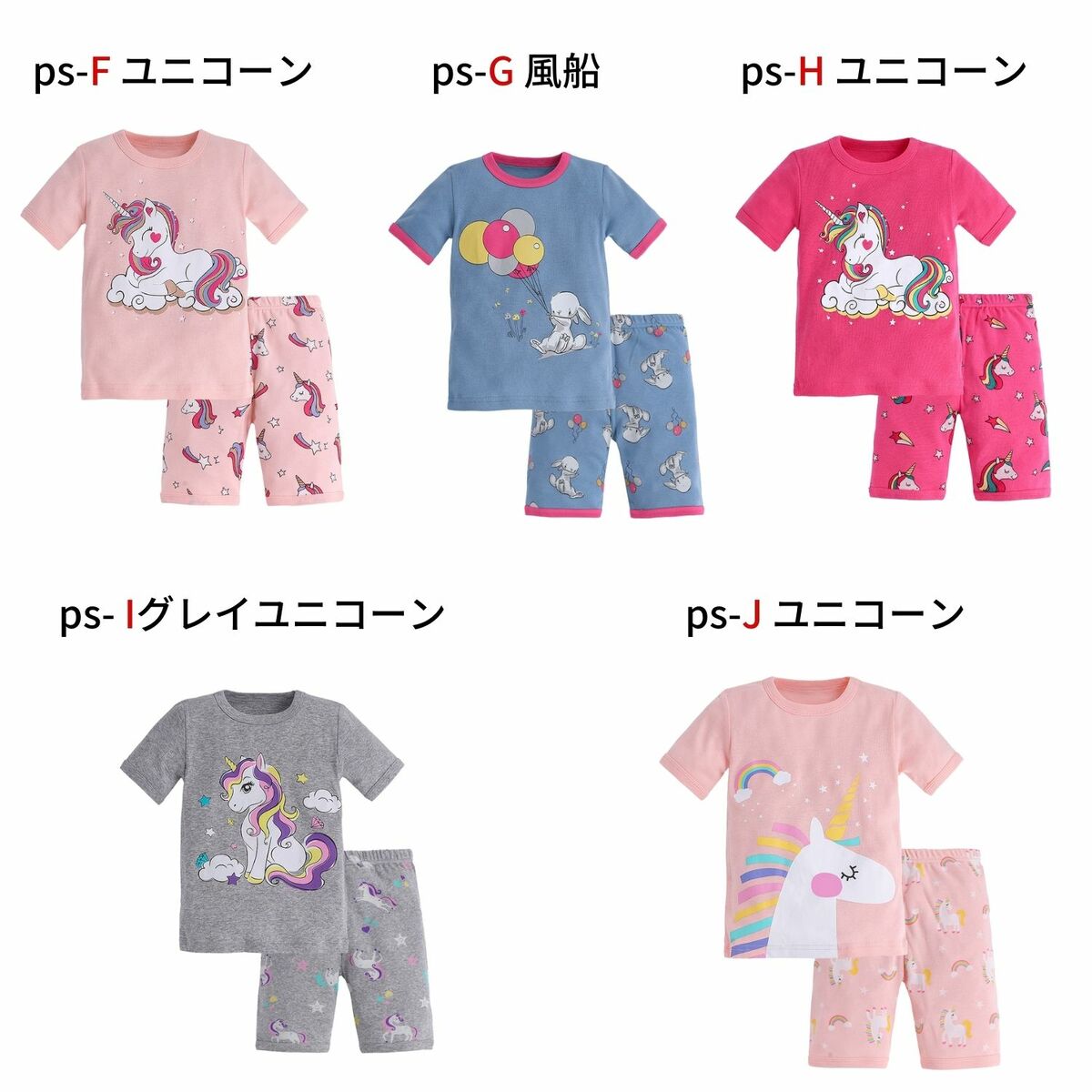 パジャマ キッズ 綿 恐竜 ユニコーン シャーク 半袖 キッズ 人気 綿100％ ルームウェア 男の子 女の子 上下セット かわいい 春 夏 秋 |  | 07