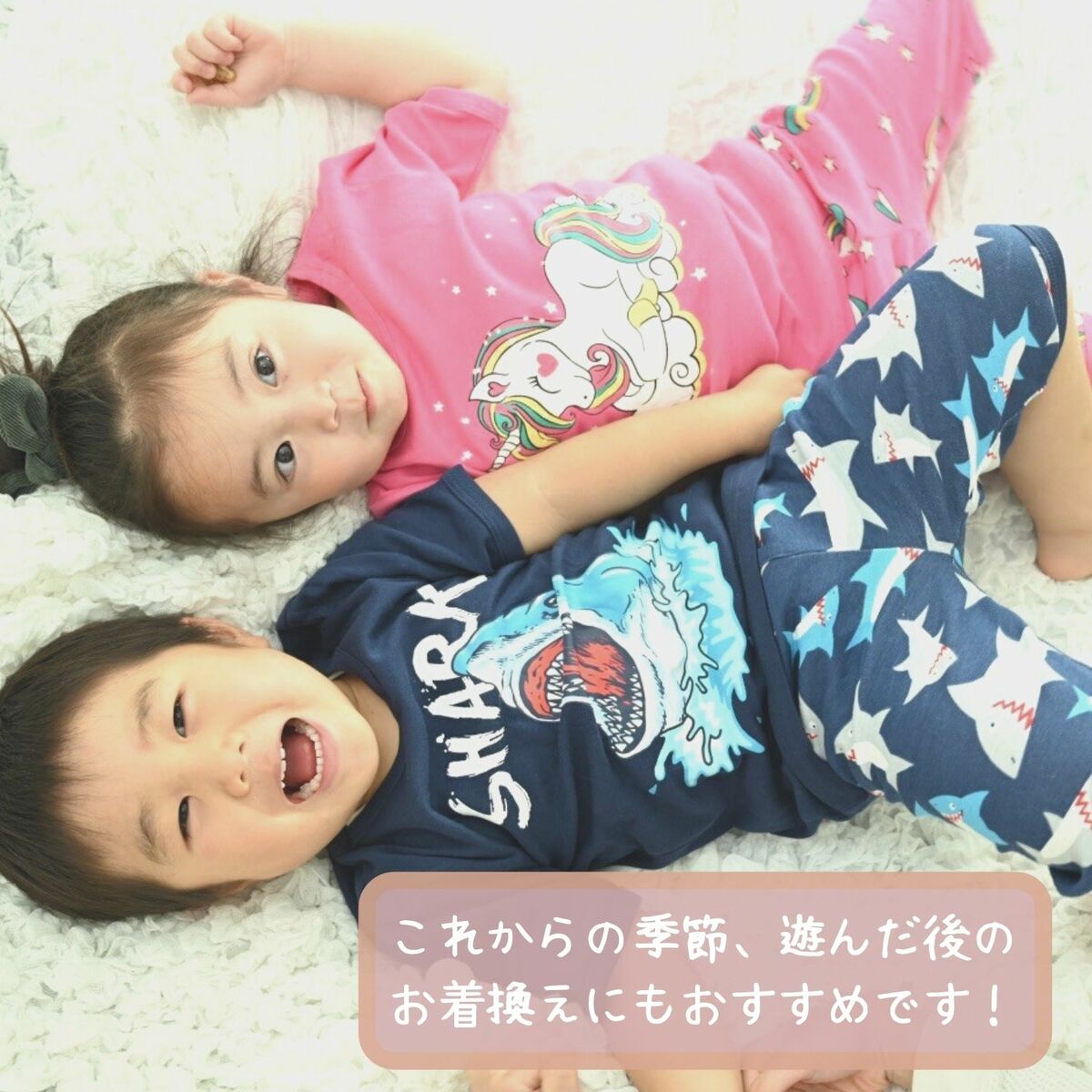 パジャマ キッズ 綿 恐竜 ユニコーン シャーク 半袖 キッズ 人気 綿100％ ルームウェア 男の子 女の子 上下セット かわいい 春 夏 秋 |  | 09