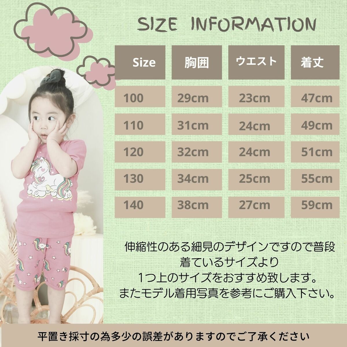 パジャマ キッズ 綿 恐竜 ユニコーン シャーク 半袖 キッズ 人気 綿100％ ルームウェア 男の子 女の子 上下セット かわいい 春 夏 秋 |  | 12