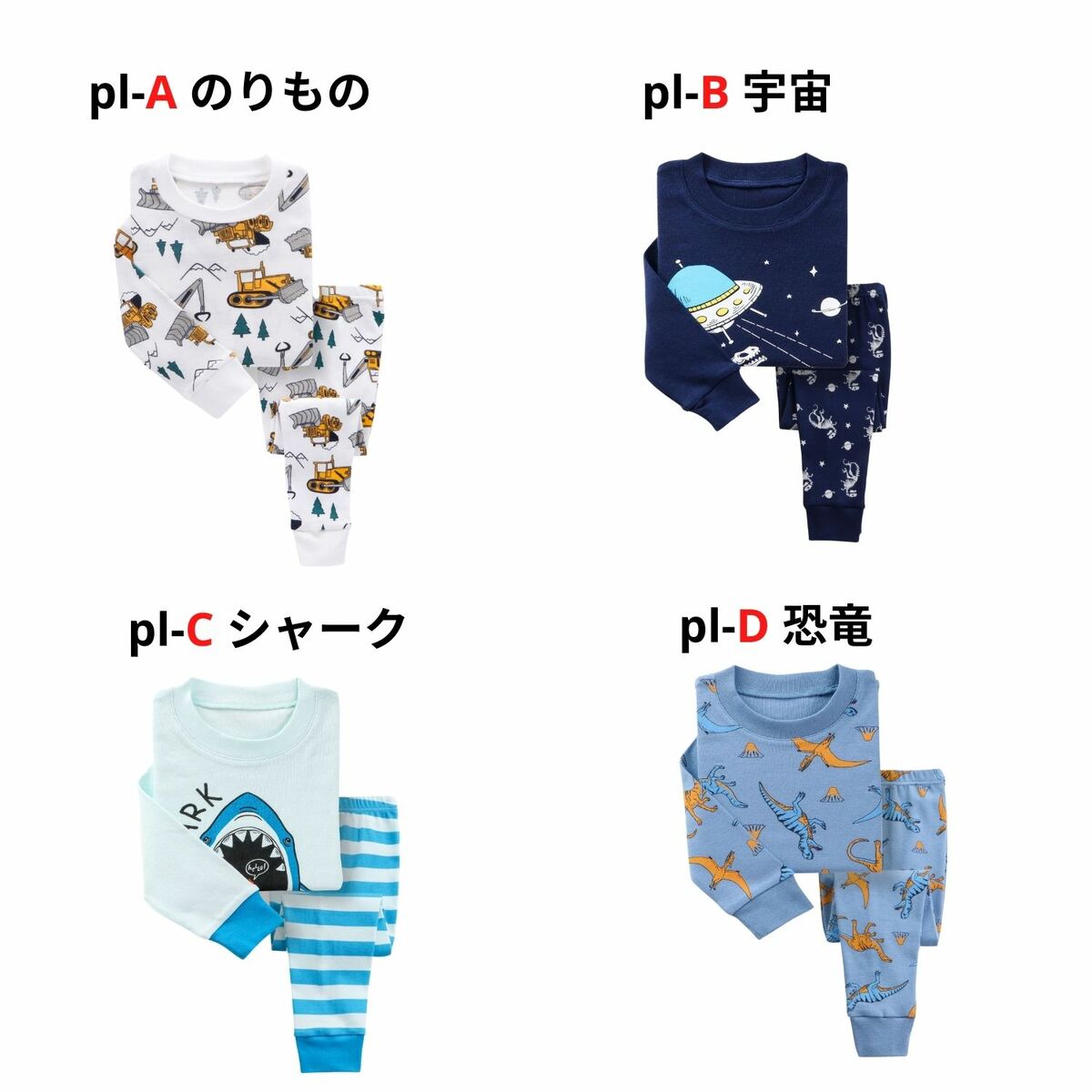 パジャマ キッズ 長袖 冬 綿 恐竜 サメ ユニコーン キッズ 人気 綿100％ ルームウェア シャーク 男の子 女の子 上下セット かわいい 春 秋 冬 |  | 06