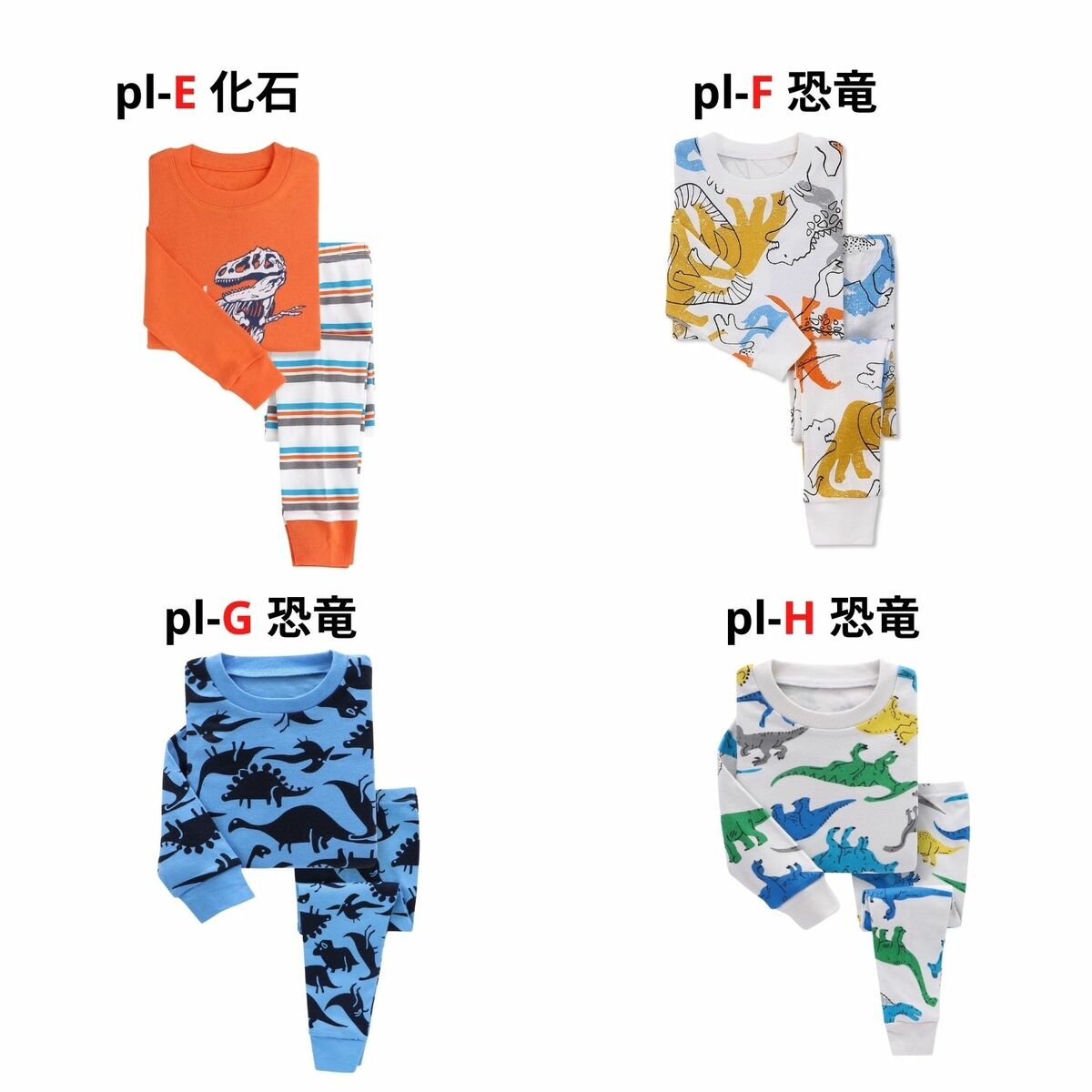 パジャマ キッズ 長袖 冬 綿 恐竜 サメ ユニコーン キッズ 人気 綿100％ ルームウェア シャーク 男の子 女の子 上下セット かわいい 春 秋 冬 |  | 07
