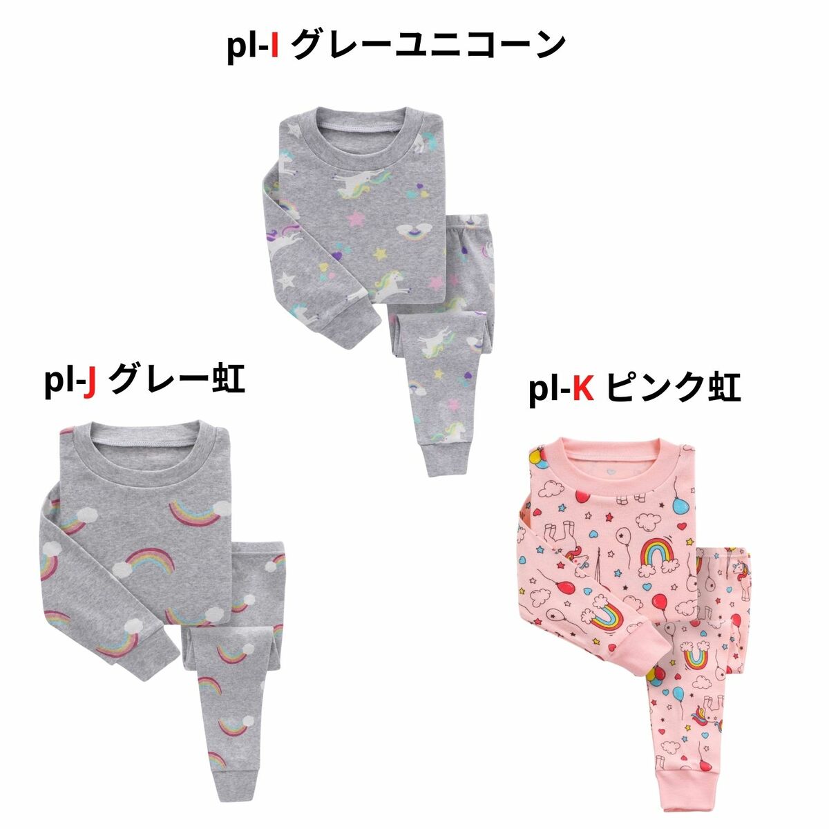 パジャマ キッズ 長袖 冬 綿 恐竜 サメ ユニコーン キッズ 人気 綿100％ ルームウェア シャーク 男の子 女の子 上下セット かわいい 春 秋 冬 |  | 08