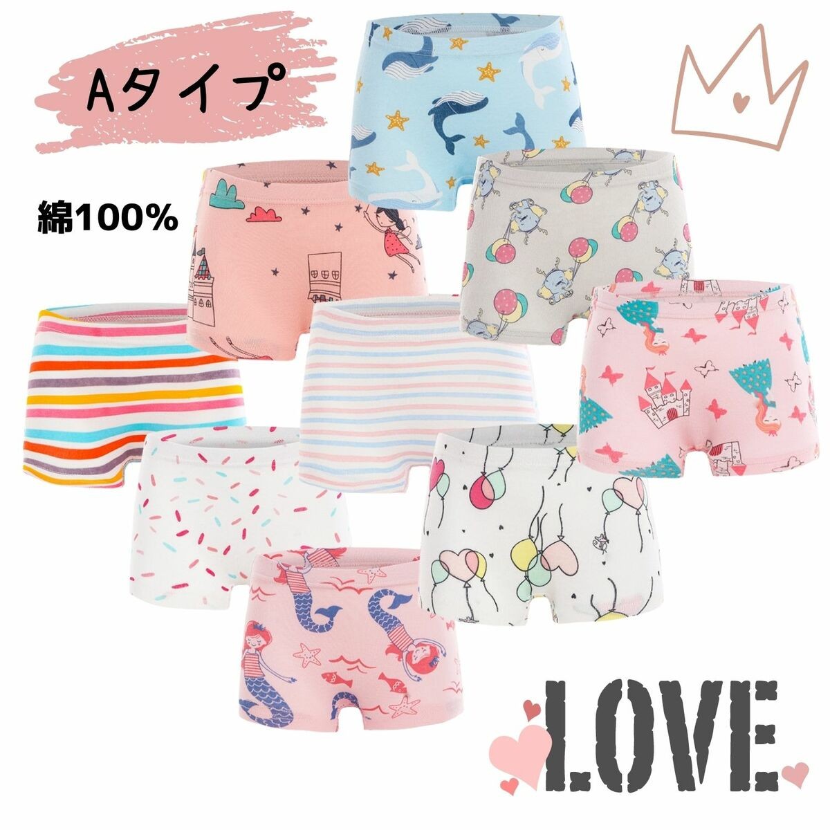 キッズ パンツ ボクサーパンツ 女の子 3枚 セット インナーパンツ 保育園 通園 園児 かわいい おしゃれ 下着 ジュニア 女児 |  | 03