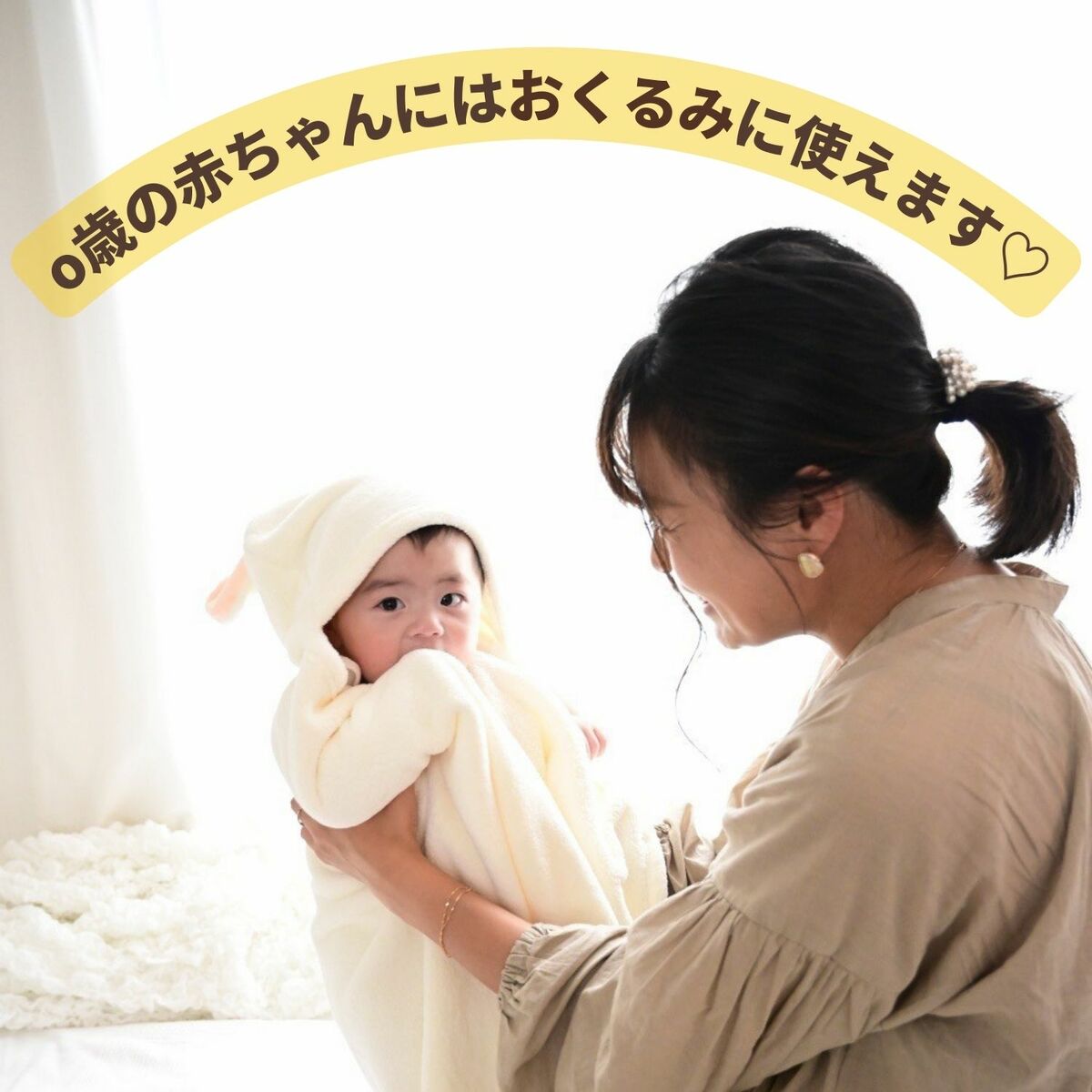 バスローブ キッズ バスタオル 子供 フード付き  ポンチョ ブランケット ベビー ワンオペ |  | 04