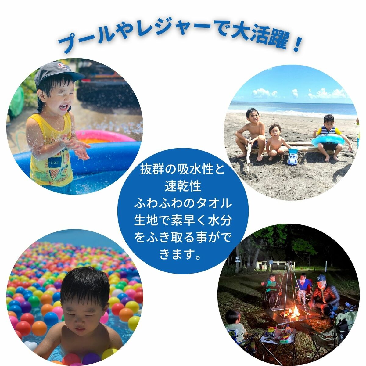 バスローブ キッズ バスタオル 子供 フード付き  ポンチョ ブランケット ベビー ワンオペ |  | 01