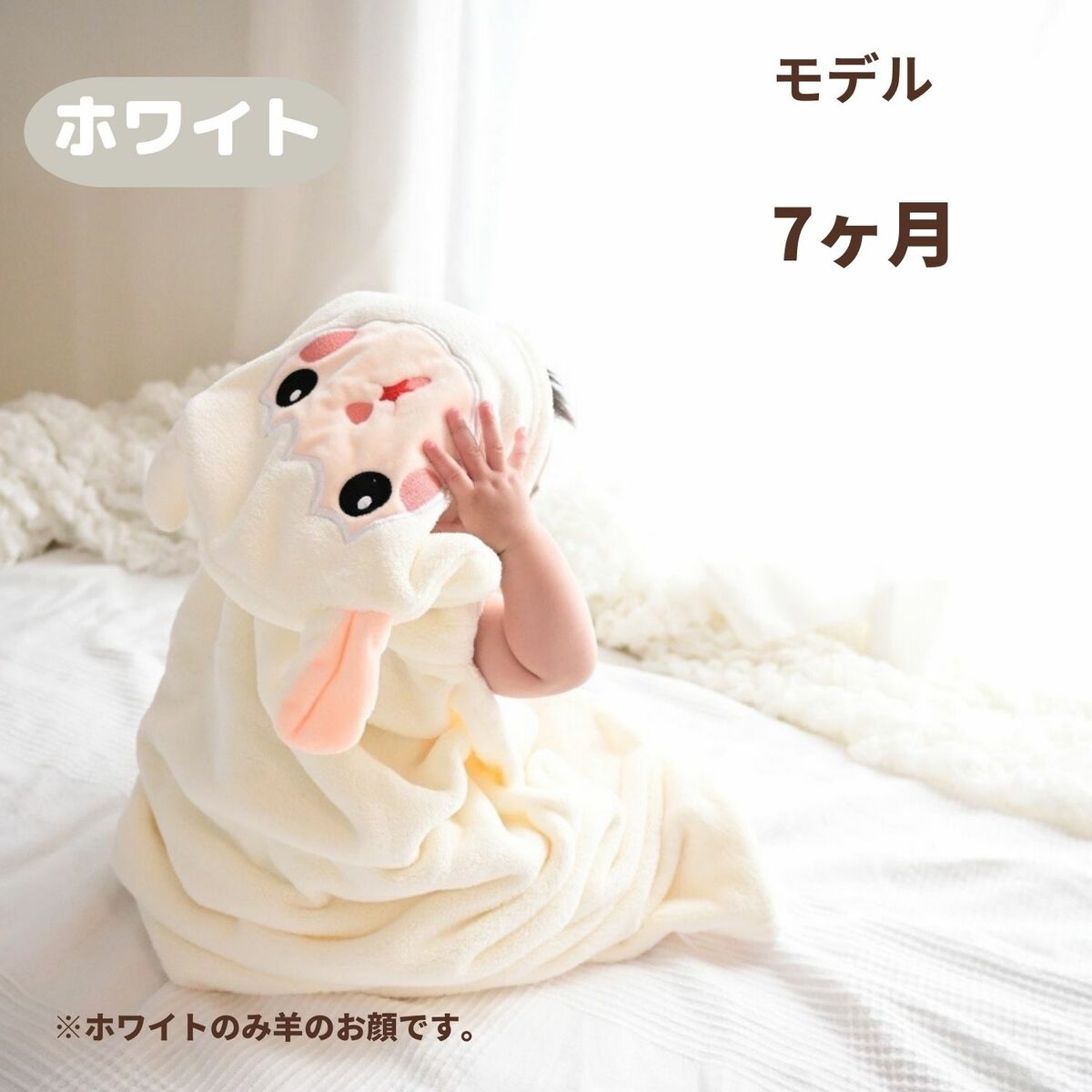 バスローブ キッズ バスタオル 子供 フード付き  ポンチョ ブランケット ベビー ワンオペ |  | 11